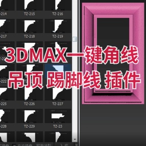 上海建筑漫游动画制作公司_动画漫游制作过程_漫游动画教程