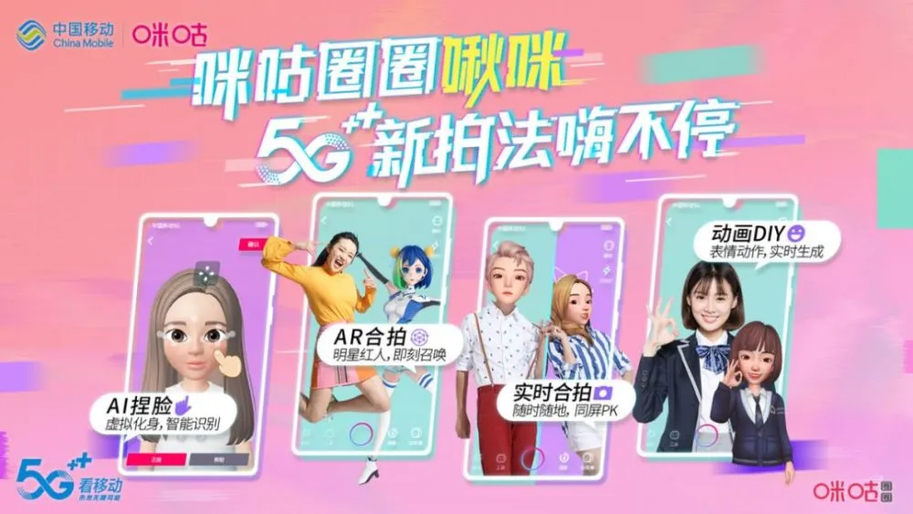 咪咕游戏玩家业务是什么_咪咕游戏业务是什么_咪咕游戏开发者平台
