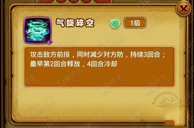 游戏中的魔尊重楼_游戏里魔尊重楼_魔尊重楼游戏角色