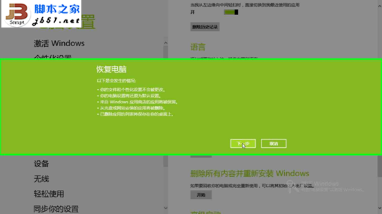 使用一键还原软件怎么操作-电脑太慢怎么办？一键还原软件让你的电脑瞬间回到青春期