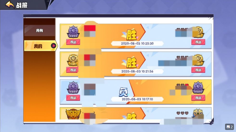 问道手游鸾凤宝玉为啥没有特效_手游问道鸾凤宝玉详解_问道手游林更新的宝玉
