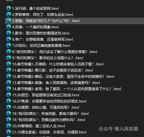 图片批图软件下载_图片批处理软件_批图片软件哪个好用