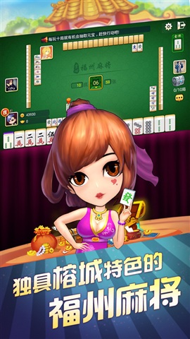 福州麻将吧_麻将福州话_麻将福州话怎么说