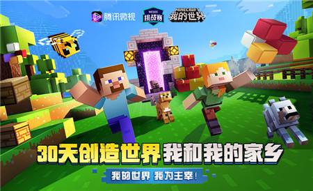 创造游戏软件_创造游戏的软件叫什么_创造游戏app