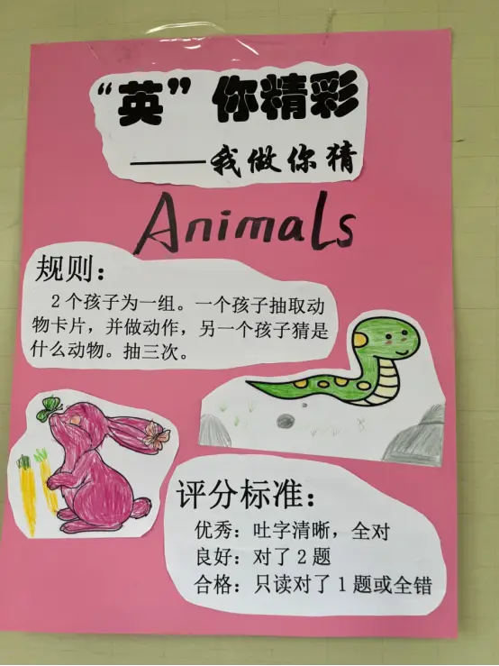 快乐贴贴贴规则_快乐贴贴贴游戏规则示意图_游戏快乐贴贴规则