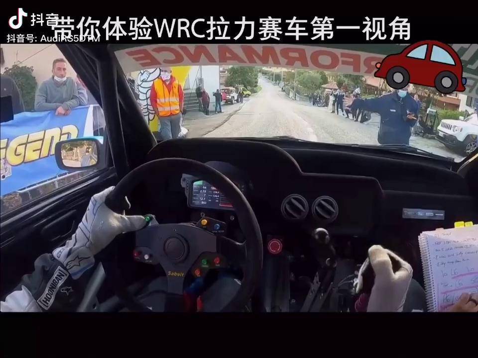 环塔拉力赛2024_拉力赛环塔直播_环塔拉力赛多少钱