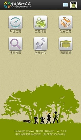 太平洋免费中心下载软件安装_太平洋下载中心_太平洋软件免费下载中心