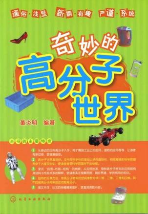 足 交 动漫_足 交 动漫_足 交 动漫