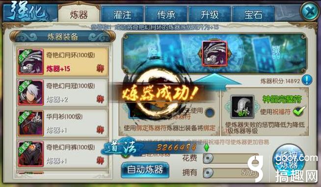 诛仙青云加点攻略_诛仙手游青云七劫加点_诛仙手游青云七劫加点