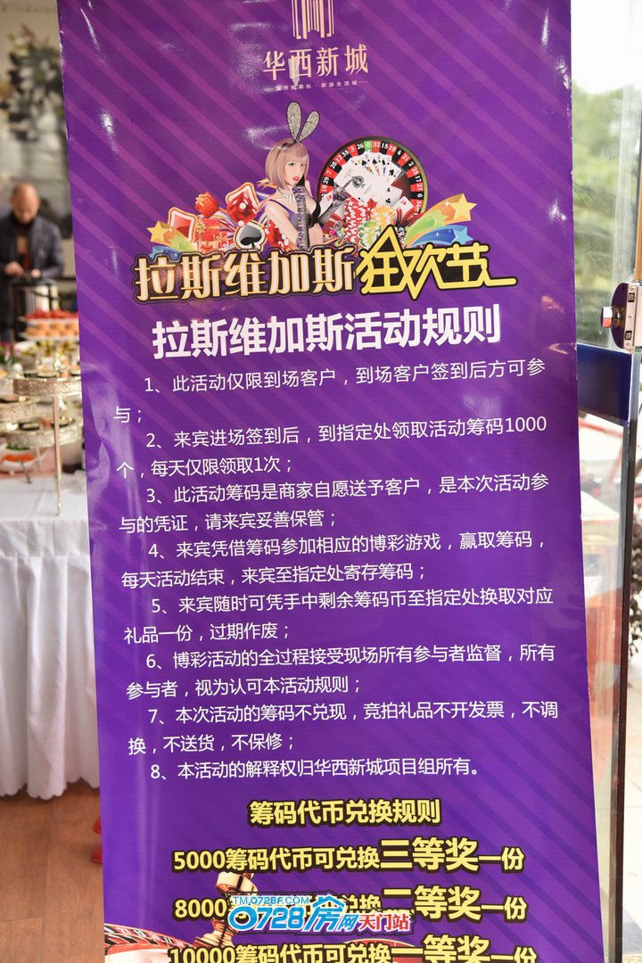 游戏厂商展会_展会游戏_展会小游戏