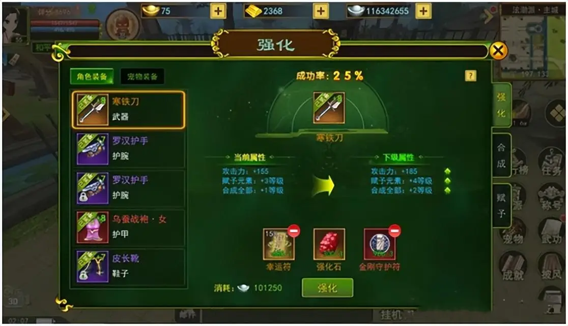手游神雕侠侣1攻略_神雕侠侣手游攻略_手游攻略神雕侠侣大全