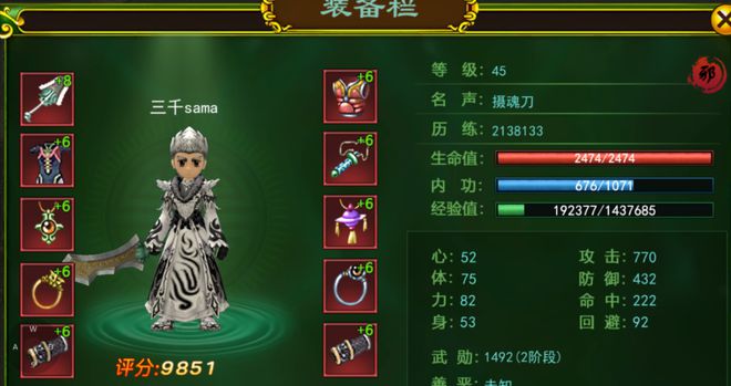 手游神雕侠侣1攻略_神雕侠侣手游攻略_手游攻略神雕侠侣大全