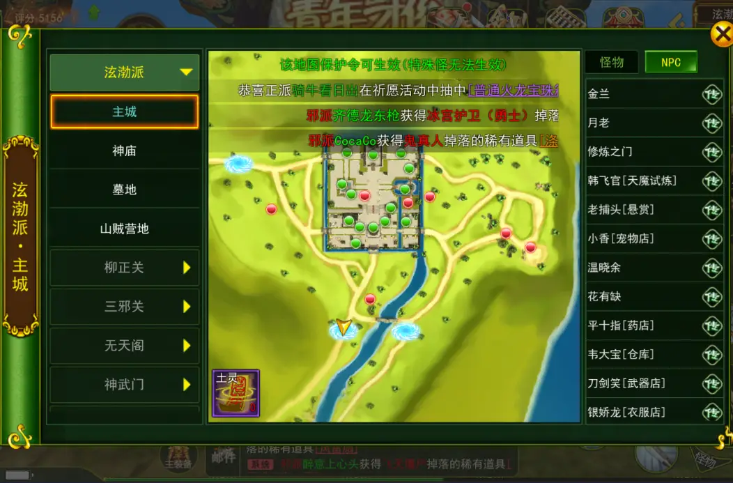 手游神雕侠侣1攻略_神雕侠侣手游攻略_手游攻略神雕侠侣大全