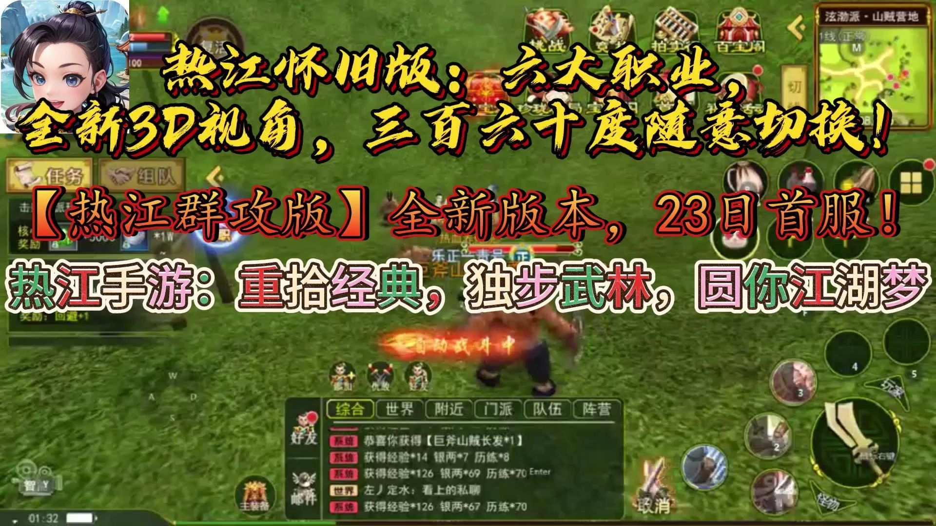 神雕侠侣手游攻略_手游神雕侠侣1攻略_手游攻略神雕侠侣大全