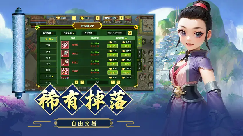 神雕侠侣手游攻略_手游攻略神雕侠侣大全_手游神雕侠侣1攻略