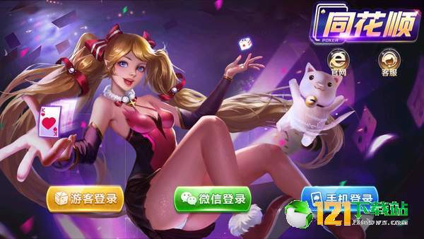 方舟手游划齿龙_方舟手游滑齿龙功能_方舟手游单机滑齿龙
