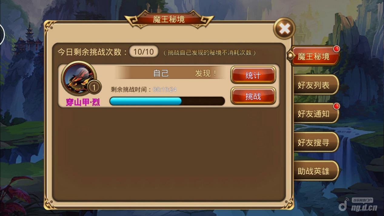 女主角叫格格的小说_女主绰号是格格的现代小说_一本小说,女主角在游戏里的名字叫格格