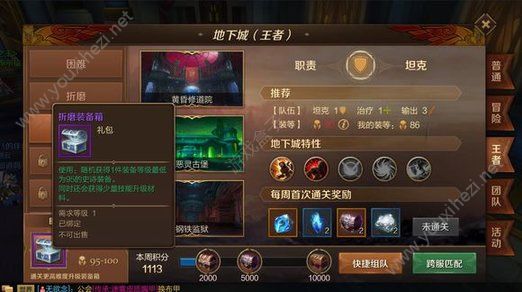 怎么提高游戏上传速度_提高上传速度的软件_上传速度怎么提速