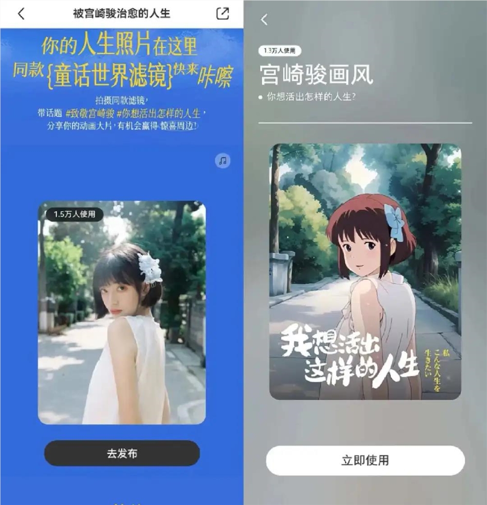 换背景的美图软件_换背景哪个软件好一点_换背景软件