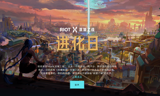 游戏玩家采访-游戏世界的疯狂与梦想：在英雄联盟中寻找成就感与挑战
