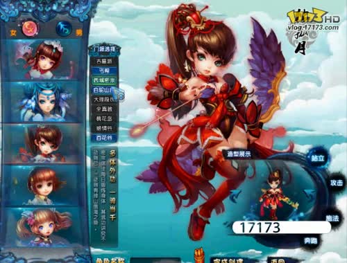 17173神雕侠侣手游-17173 神雕侠侣手游：重温江湖梦，体验刀光剑影与情深义重