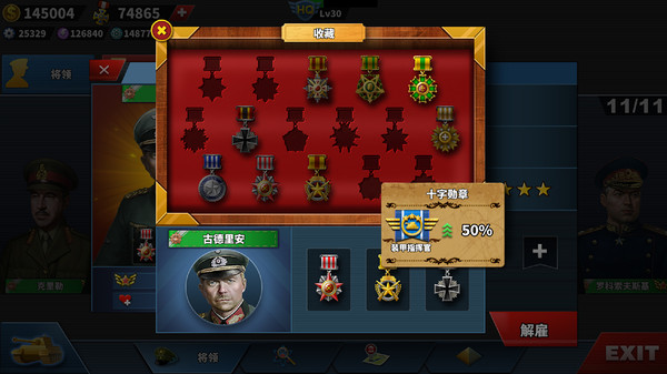 探索单机军舰游戏：刺激海战与策略挑战的完美结合