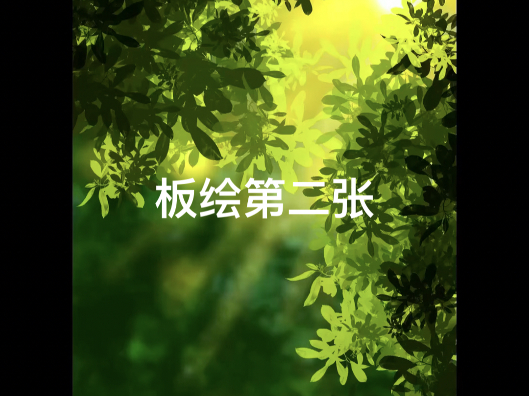 ipad画图软件-iPad 画图软件：爱与恨的交织，Procreate 和 Sketchbook 的优缺点分析