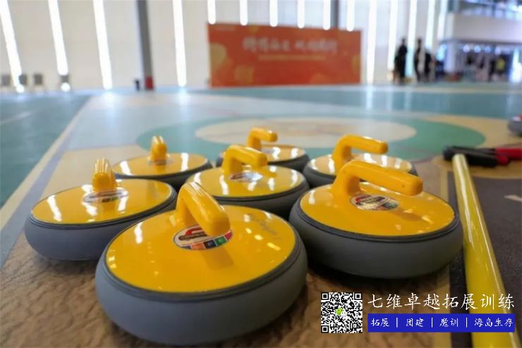 冰壶规则_冰壶游戏规则_冰壶的玩法规则