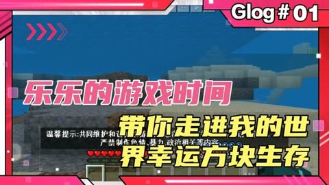 世界工厂游戏_我的世界 工业 怎么玩_工业化世界