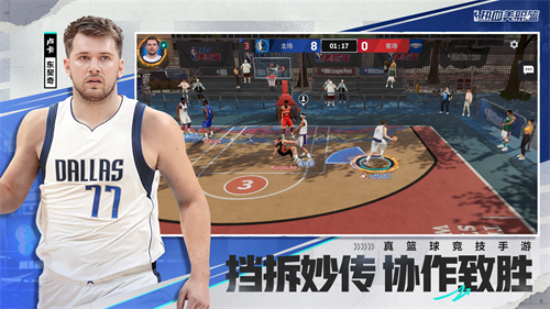 游戏2024_游戏2024校园春招_nba2024游戏
