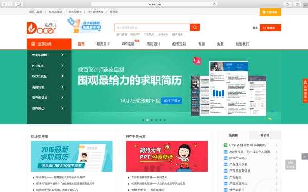 将ppt转换成word的软件-神奇的 PPT 转 Word 软件，让你的工作效率瞬间提升