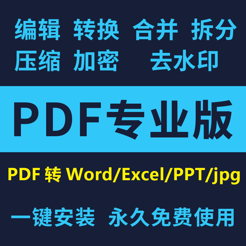 ppt转换word文档的软件_将ppt转换成word的软件_转换文件软件