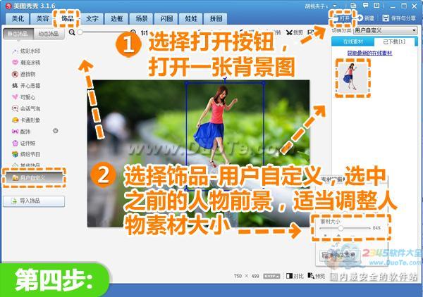 有趣好玩的美图软件_趣味美图软件_趣图标的app