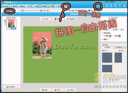 有趣好玩的美图软件_趣味美图软件_趣图标的app