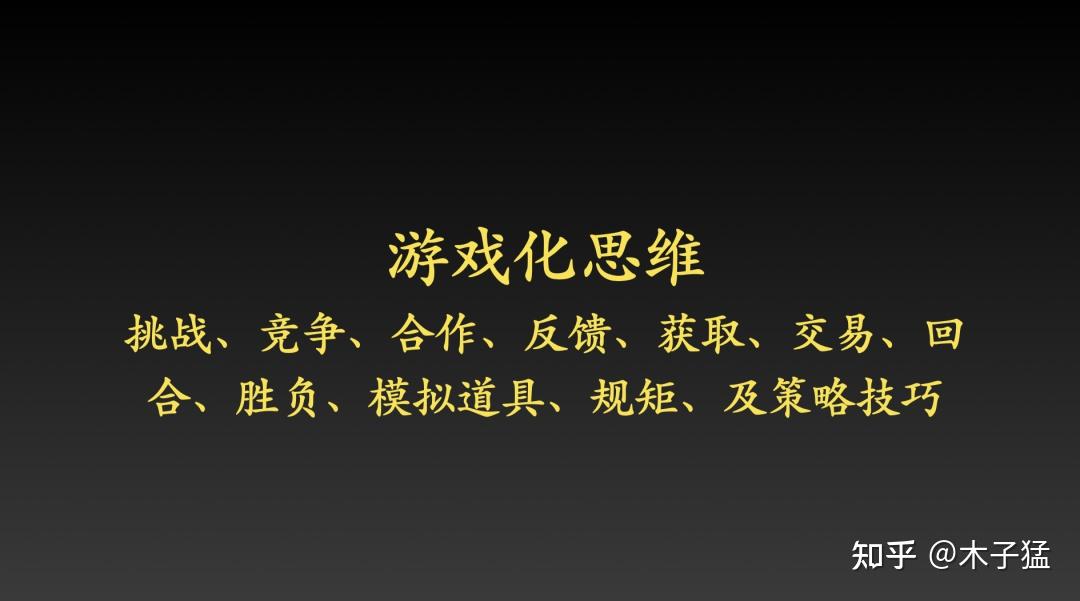规则游戏的原则_策略游戏规则制定原则_规则游戏的组织与实施