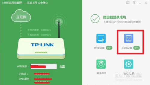 如何对arp断网攻击进行防护_反arp断网攻击软件_arpspoof断网攻击