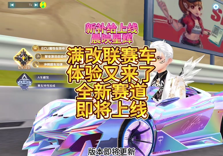 飞车流光之剑用什么开_飞车手游流光剑好抽吗_qq飞车手游流光之剑