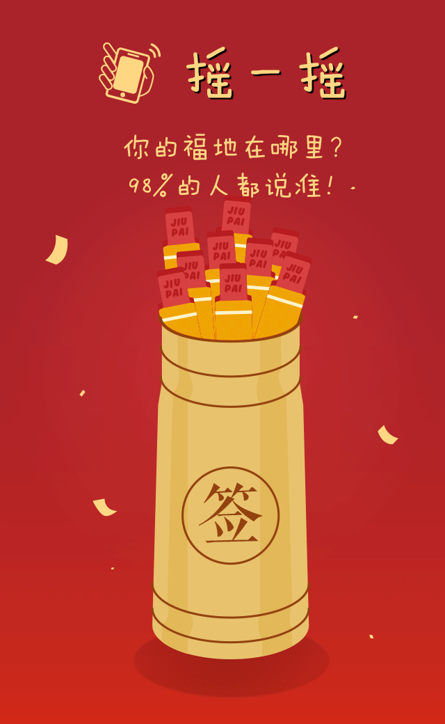 抽签游戏内容有哪些-抽签游戏：种类繁多，让人又爱又恨的紧张与兴奋体验