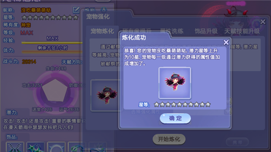 炫舞怎么获得天赋宠物-炫舞天赋宠物获取攻略：日常任务、活动与抽奖技巧