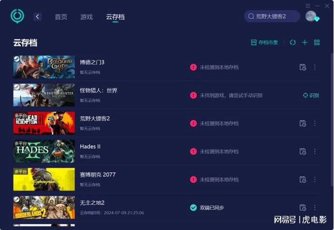 停止游戏怎么玩呢_游戏nt层dll已停止工作_game停止工作