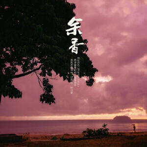 音乐游戏节奏大师_游戏音乐 mp3_音乐游戏节奏游戏推荐