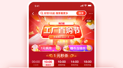 网购比价软件 360：省钱神器，操作简单，助你轻松购物