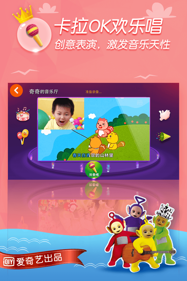 远航小喇叭软件：让你在数字化海洋中聆听世界的声音