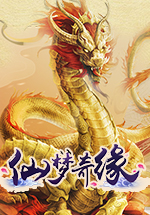 2020仙侠网游端游排行_2021仙侠网游_3d仙侠网游排行榜