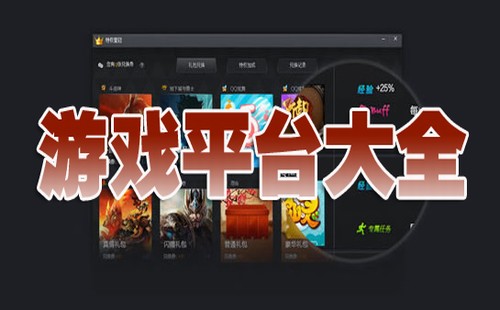 游聚游戏平台录屏在哪找_游聚游戏平台录像在哪_游聚游戏平台怎么录像