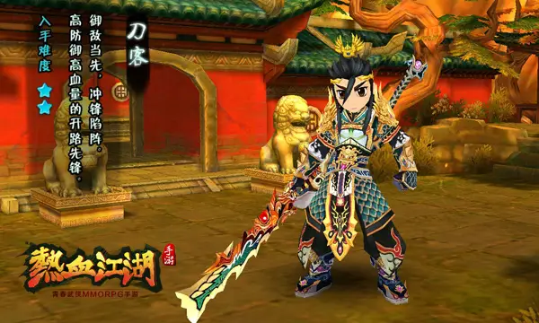 武侠手游平台_武侠网游端游_51游戏平台武侠ol