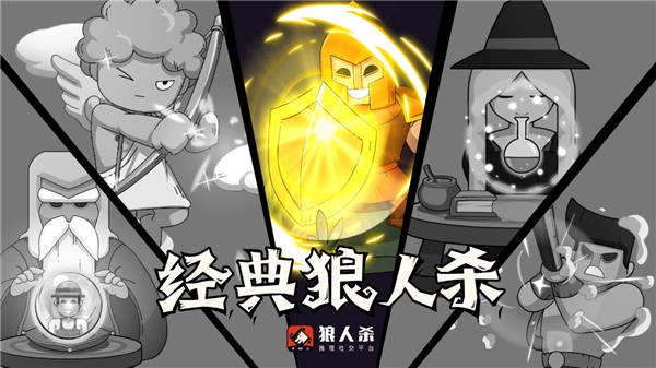 杀人游戏规则狼人_杀人游戏规则狼人_杀人游戏规则狼人