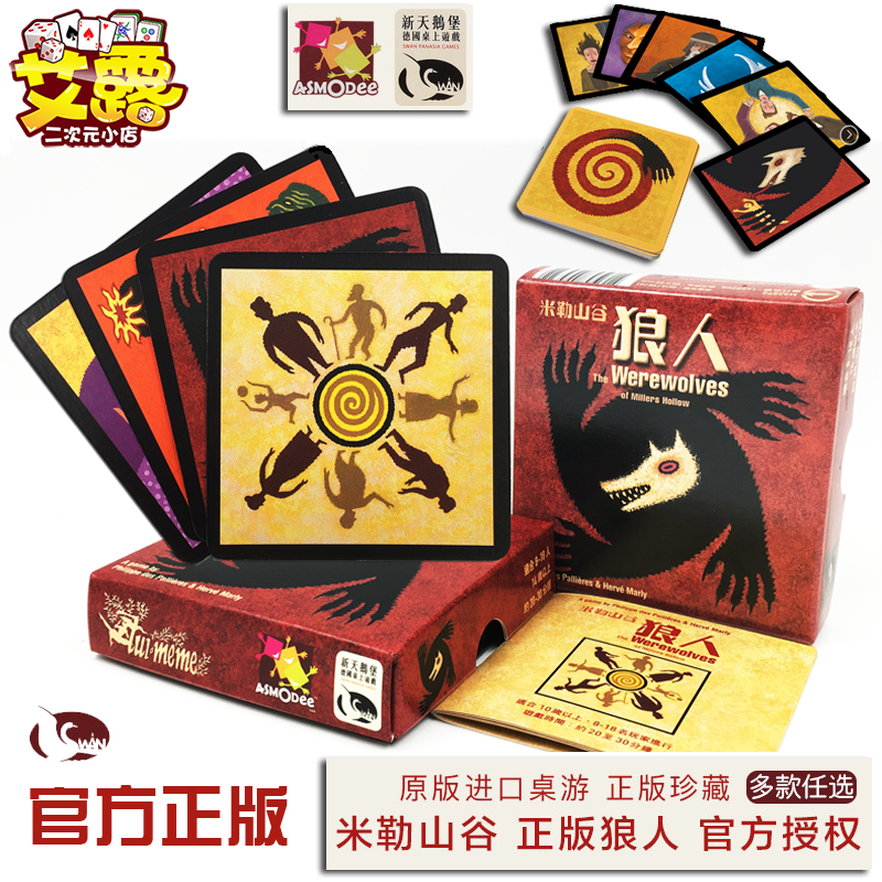 杀人游戏规则狼人_杀人游戏规则狼人_杀人游戏规则狼人