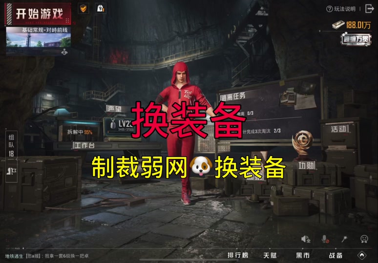 逃生游戏视频_视频解说逃生游戏全集_逃生游戏解说视频