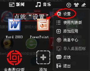 截图快捷工具_360软件小助手截图快捷键_截屏快捷键360